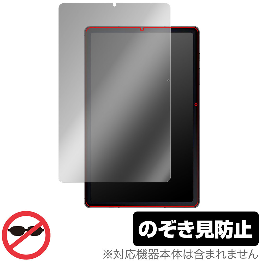 Samsung Galaxy Tab S6 Lite 保護 フィルム OverLay Secret サムスン ギャラクシー タブ 液晶保護 プライバシーフィルター 覗き見防止_画像1