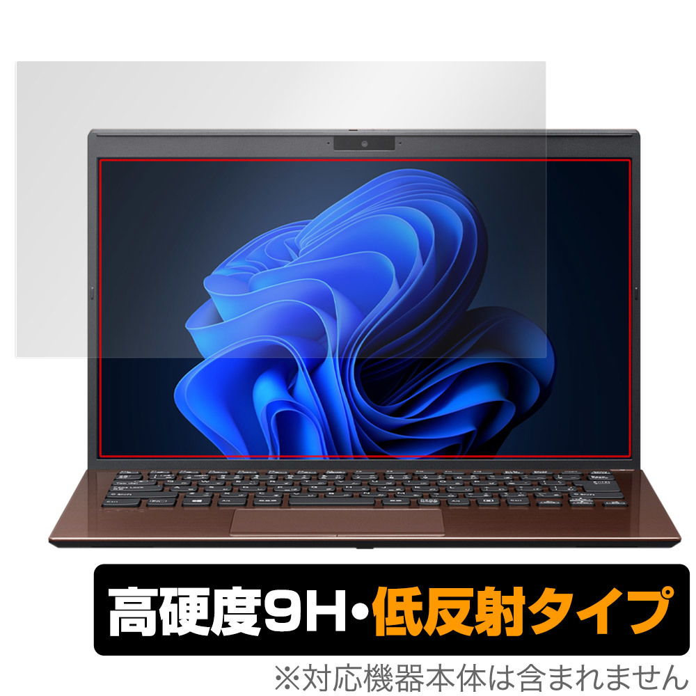 VAIO SX14 VJS146シリーズ 14.0型ワイド 2023年6月発売モデル 保護 フィルム OverLay 9H Plus 9H 高硬度 アンチグレア 反射防止_画像1
