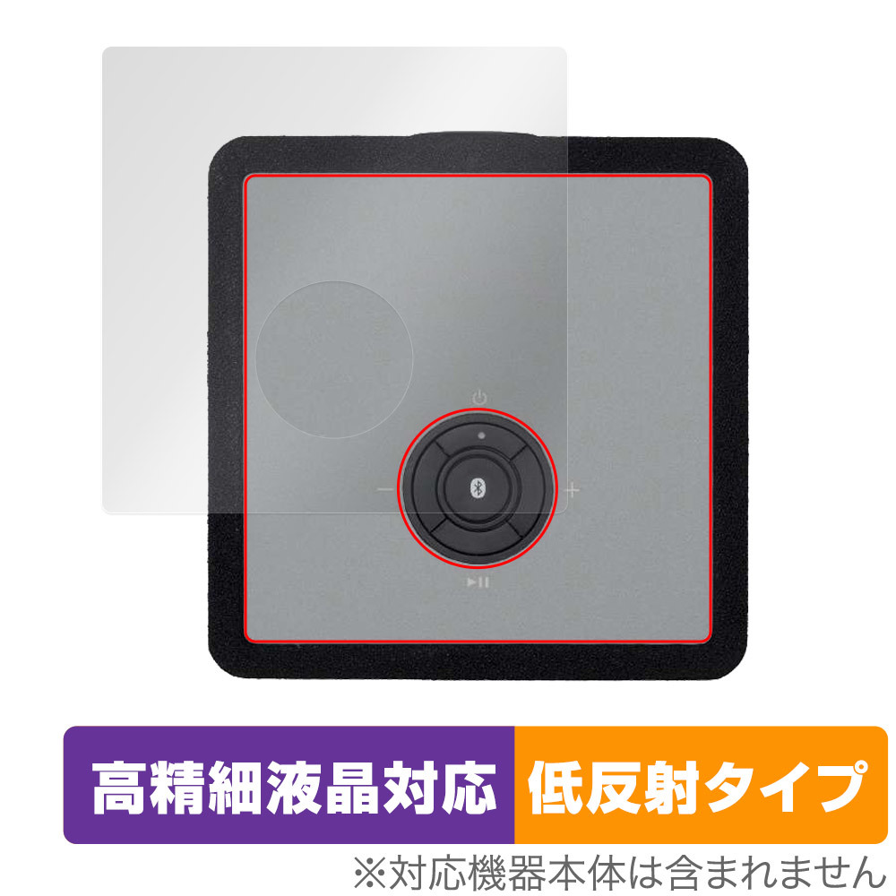 aiwa net -stroke Lee ming speaker XR-WS100 heaven surface protection film OverLay Plus Lite Aiwa XRWS100 body guarantee .... hand .. low reflection material 