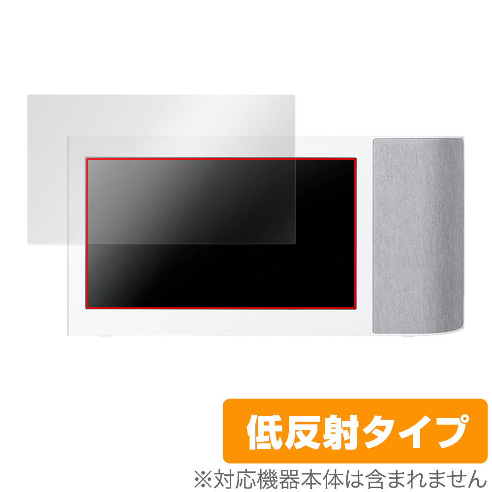 Panasonic wireless speaker system SC-VA1 protection film OverLay Plus Panasonic SCVA1 anti g rare reflection prevention fingerprint prevention 