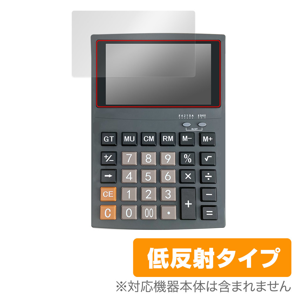 GHL BD 保護 フィルム OverLay Plus for GHL BD 液晶保護 アンチグレア 反射防止 非光沢 指紋防止_画像1