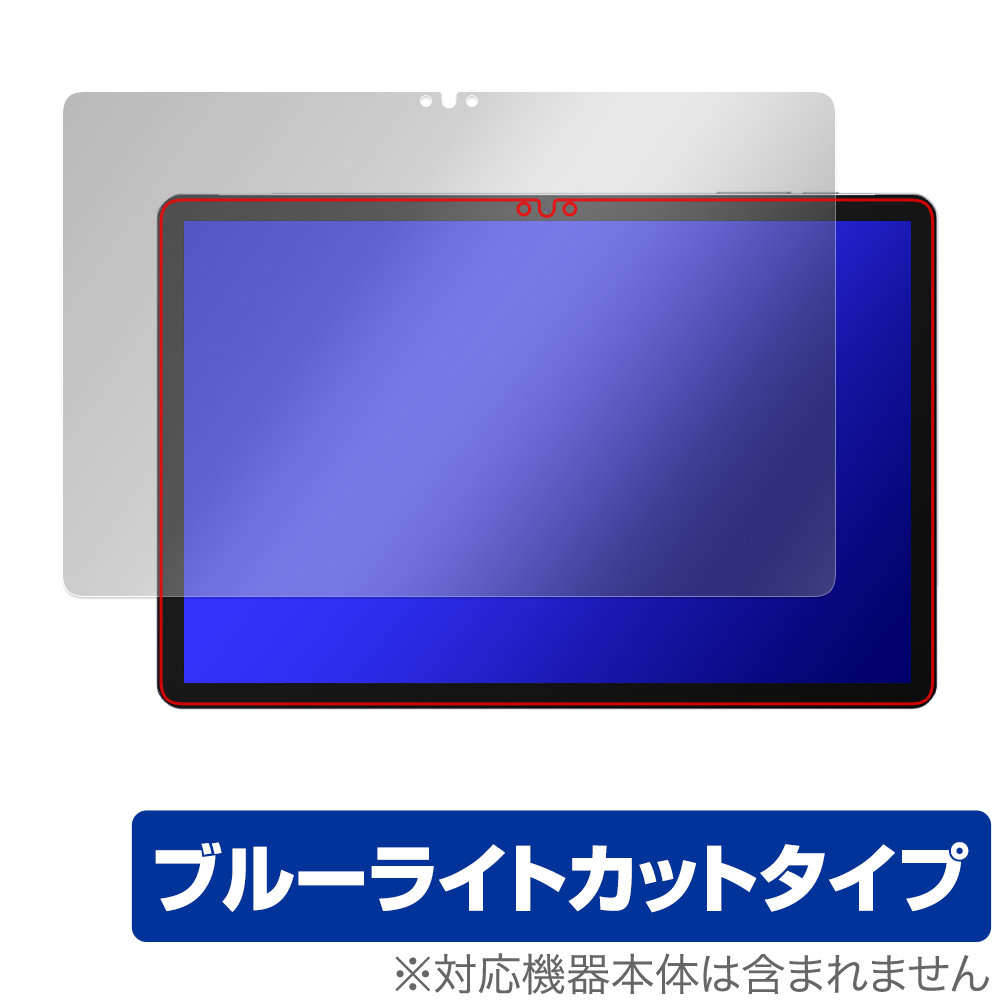 UAUU T60 Pro / AAUW T60 Pro 保護 フィルム OverLay Eye Protector ユアユー アーアユー タブレット 液晶保護 ブルーライトカット_画像1