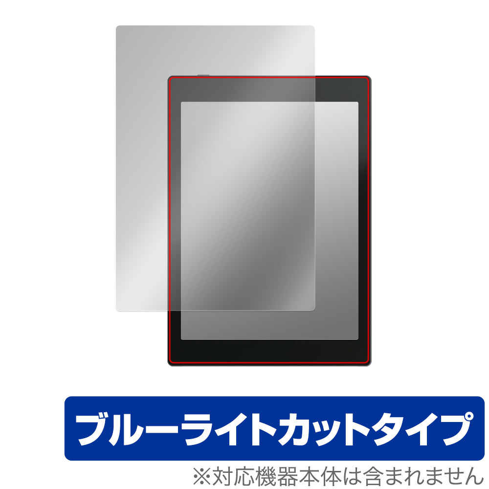 BOOX Tab Mini C 保護 フィルム OverLay Eye Protector ブークス カラー電子ペーパー タブレット 液晶保護 目に優しい ブルーライトカット_画像1