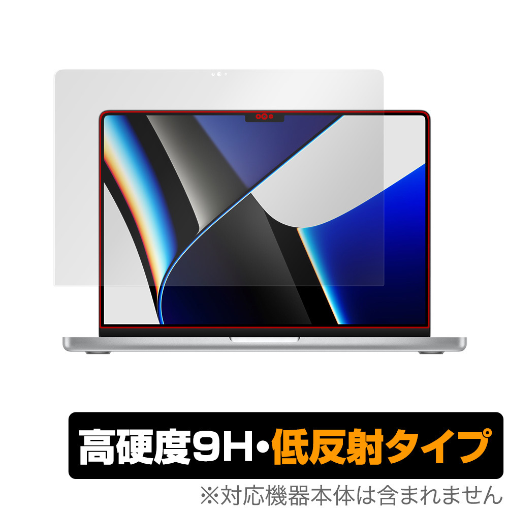 MacBook Pro 14インチ (2023/2021) 保護 フィルム OverLay 9H Plus マックブック プロ 14 9H 高硬度 反射防止_画像1