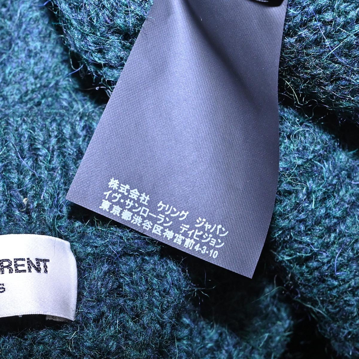 本物 超美品 サンローランパリ 最高級イタリア製 クルーネック