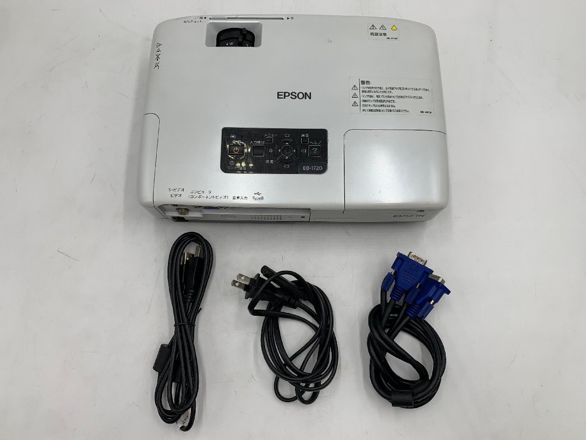 EPSON プロジェクター EB-1720 動作品 ランプ点灯時間【明るさ高