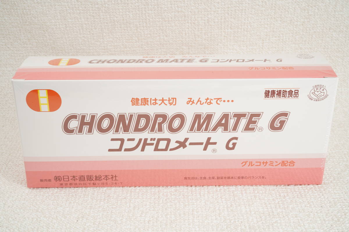 コンドロメートG 12個セット 日本直販総本社 2024.07賞味