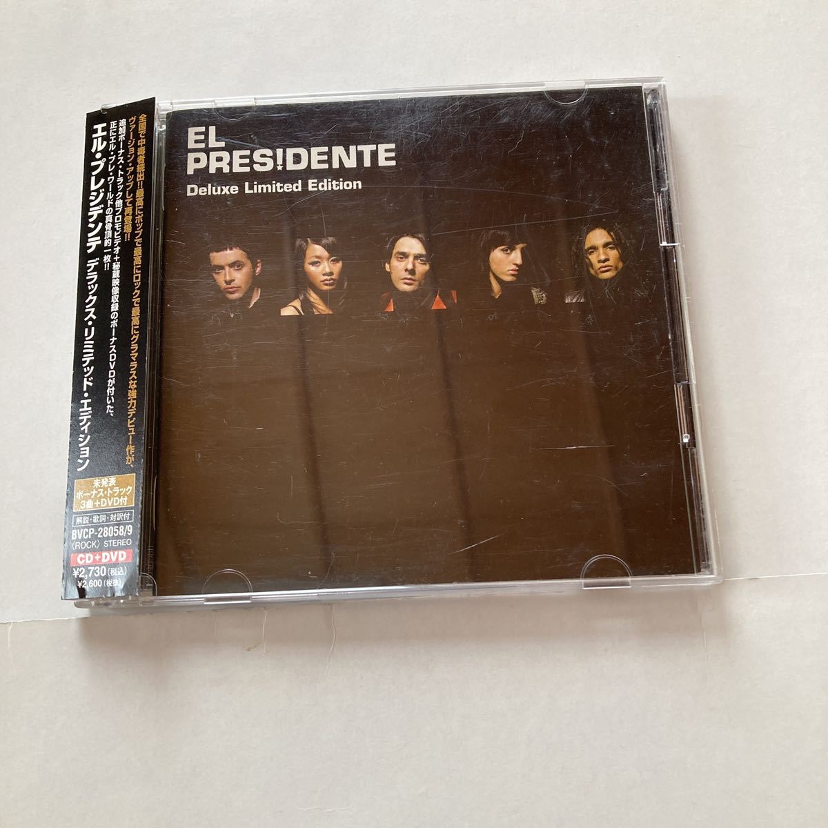 a CD+DVD 国内盤 EL PRESIDENTE エル・プレジデンテ Deluxe Limited Edition WITHOUT YOU プリンスのカヴァー曲 ラズベリー・ベレー収録_画像1