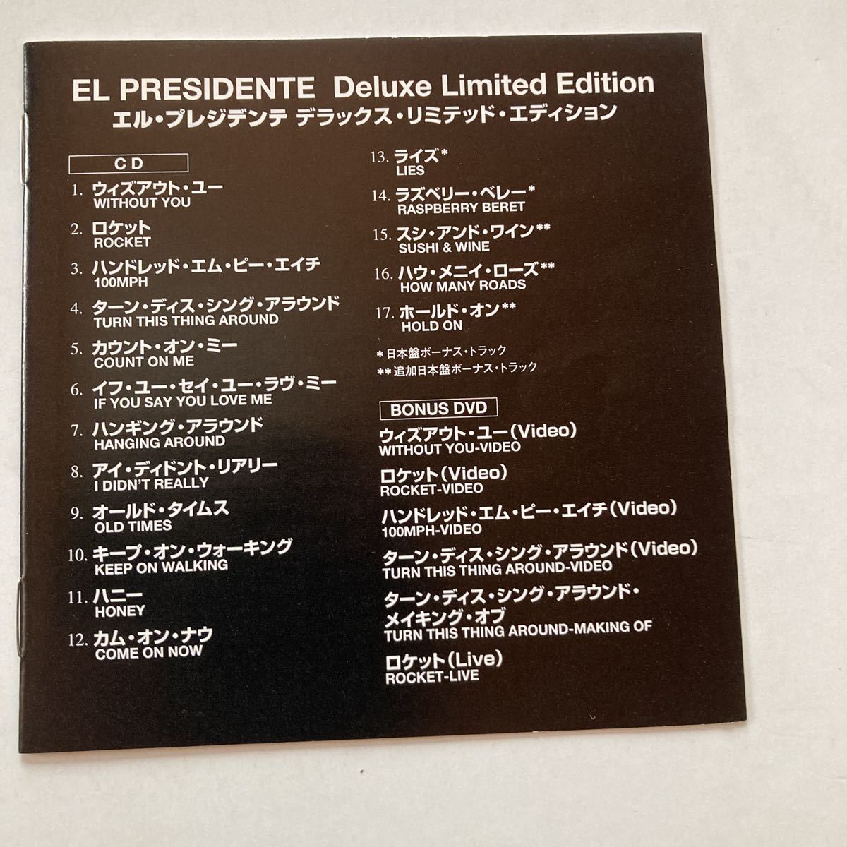 a CD+DVD 国内盤 EL PRESIDENTE エル・プレジデンテ Deluxe Limited Edition WITHOUT YOU プリンスのカヴァー曲 ラズベリー・ベレー収録_画像5