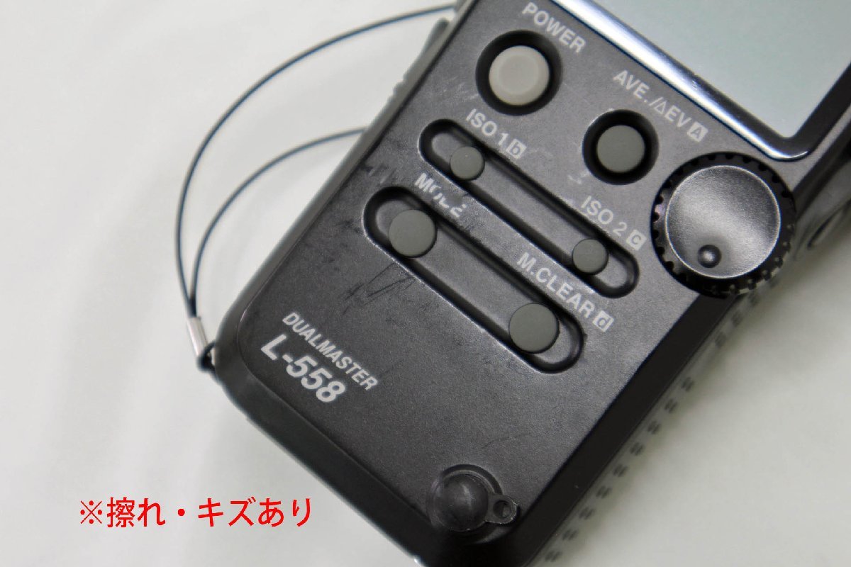 ▽品▽ セコニック SEKONIC 露出計 L-558 (11923061909415NM) セコニック D-758 動作確認済 電池付 付属ケース付 露出計