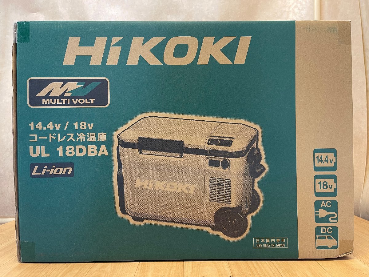 未開封品＞HiKOKI ハイコーキ 14.4/18V コードレス 冷温庫 UL18DBA 25L