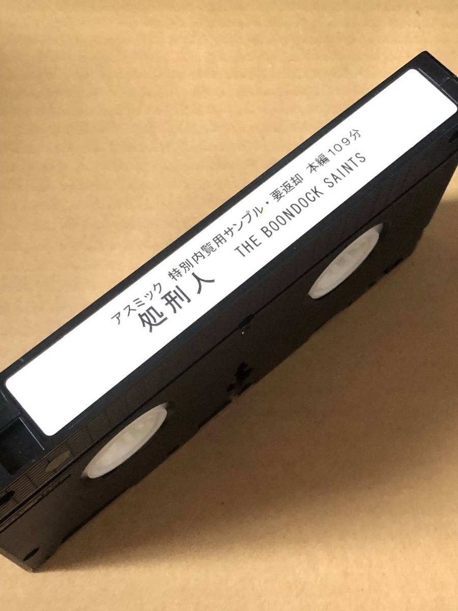 ub43653『処刑人』B2判ビデオポスター ショーン...+sobrape.com.br