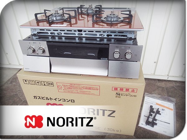 ファッションデザイナー 展示品□未使用品□NORITZ/ノーリツ□piatto