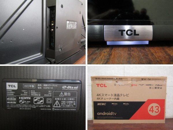 □展示品□TCL□43型□液晶カラーテレビ□P618シリーズ□4Kチューナー