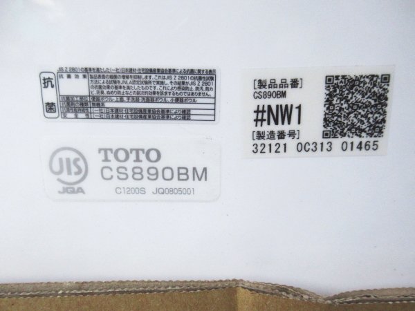 Yahoo!オークション - 展示品 未使用品 TOTO GG2シリーズ 床排水 Yahoo!オークション - 展示品 未使用品 TOTO GG2シリーズ 床排水