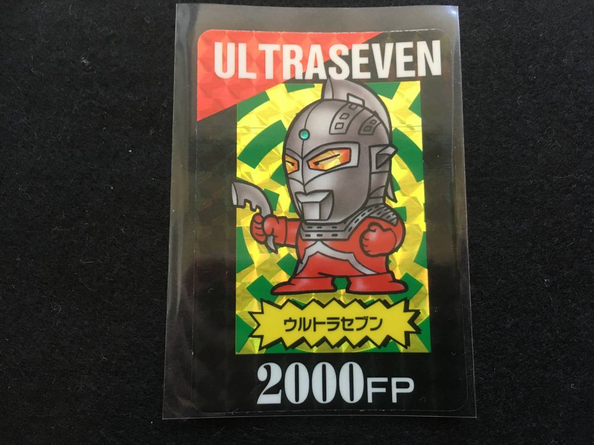 カードダス バンプレスト 旨かっ ウルトラマン倶楽部 パート1 No カードダス バンプレスト 旨かっ ウルトラマン倶楽部 パート1 No