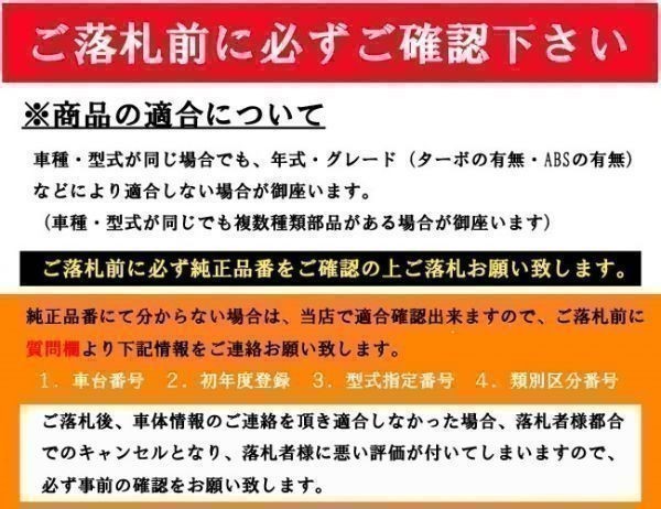 前剎車片移動L150S L152S L160S L175S L185S 030 <Br> フロントブレーキパッド ムーヴ ムーブ L150S L152S L160S L175S L185S 030