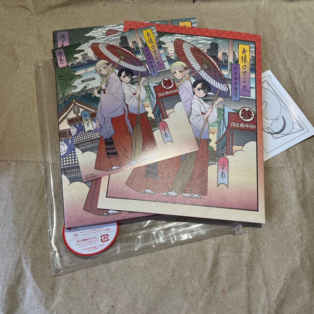 国内盤CD] ナナヲアカリ/奇縁ロマンス [CD+BD] [2枚組] [初回出荷限定