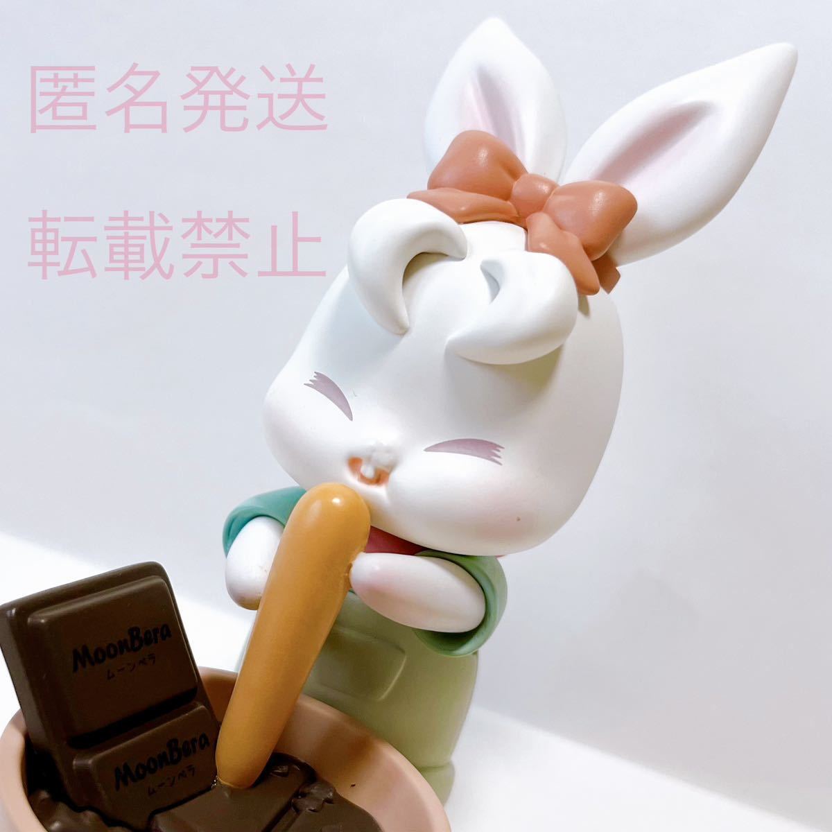 即決 ベラ ベーカリー シリーズ うさぎ ウサギ 兎 人形 女の子
