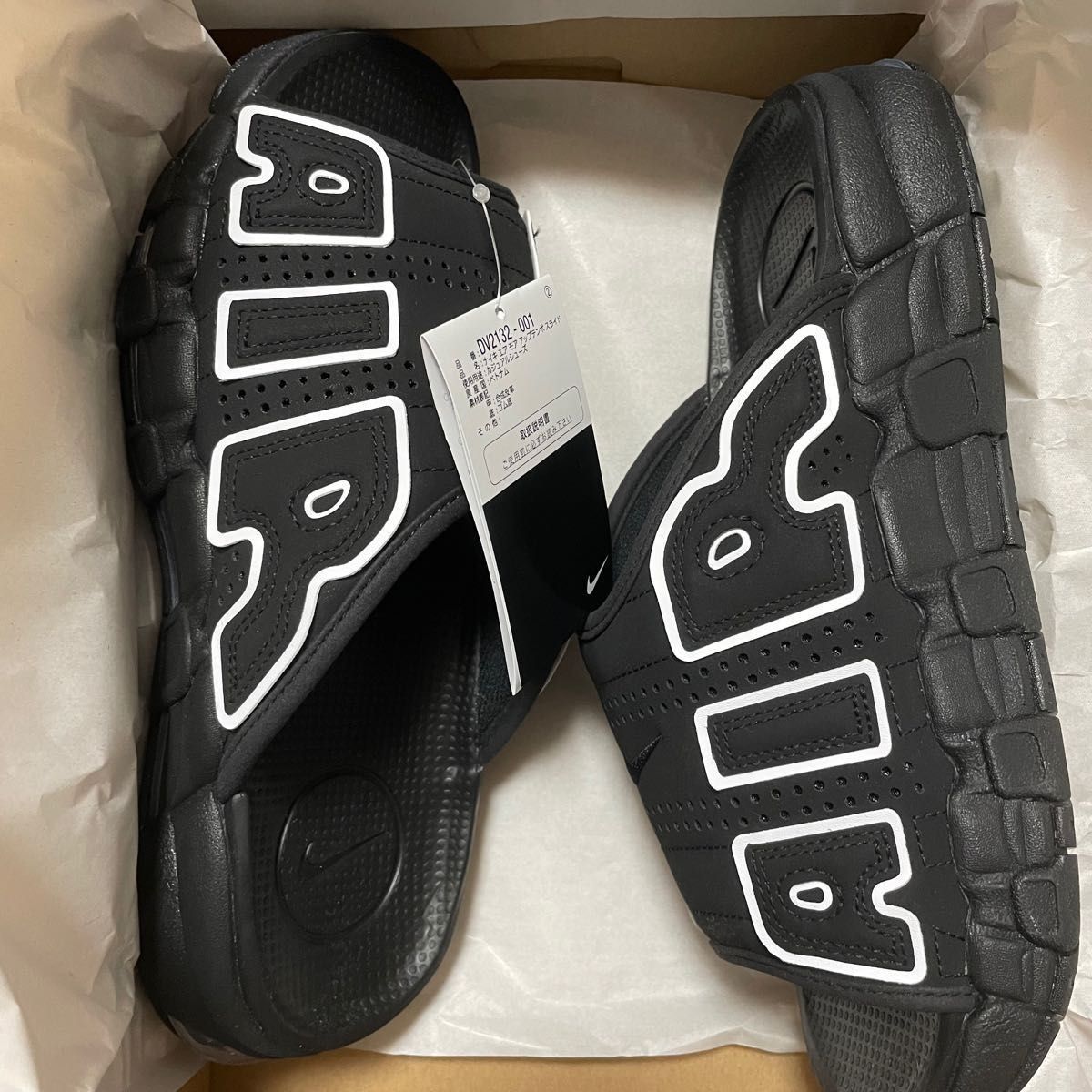新品未使用】 ナイキ NIKE モアアップテンポ スライド モアテン