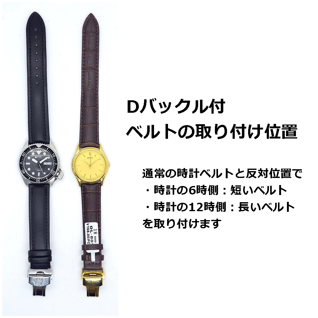 腕時計ベルト 19mm レザー 黒 型押し有 Dバックル ゴールド