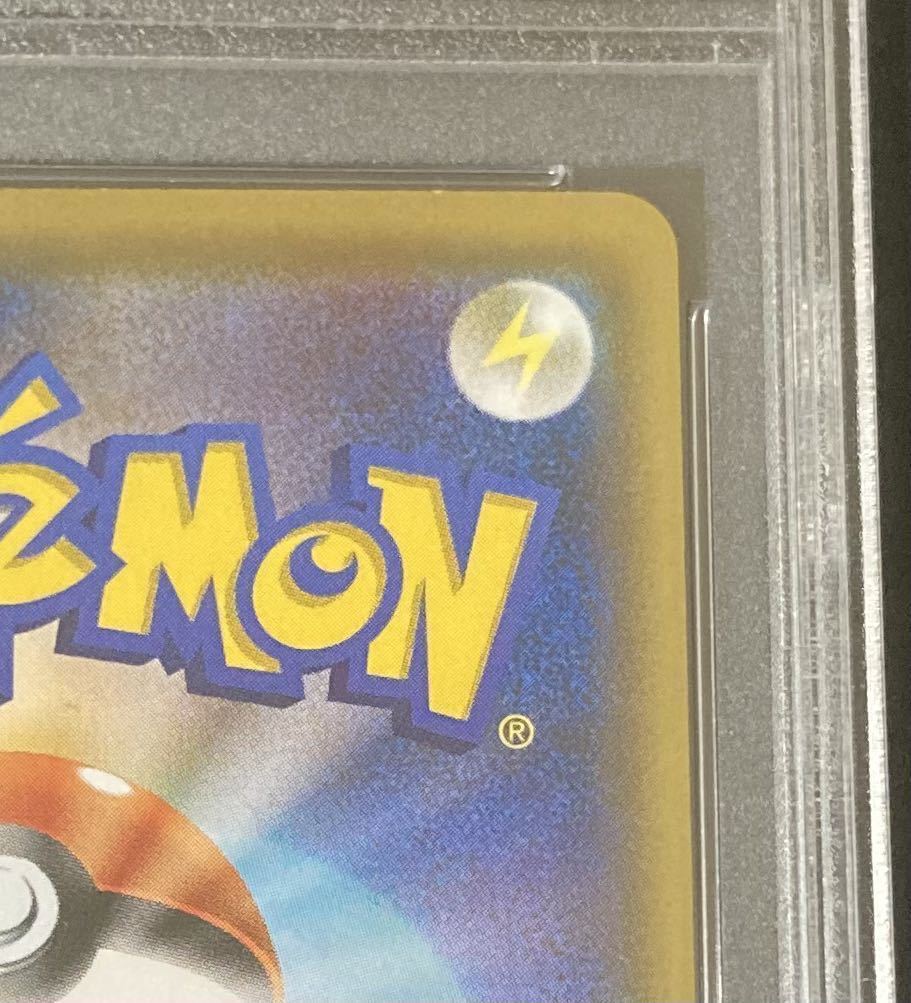 PSA10 サッポロのピカチュウ ポケモンセンター プロモ ポケモンカード