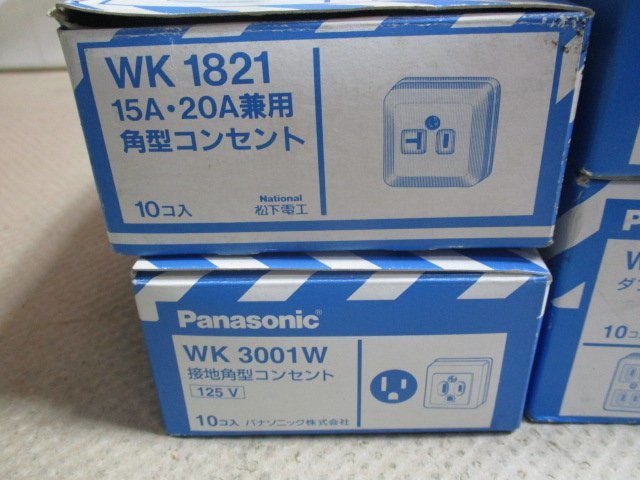 未使用品 Panasonic コンセント 種類・型式いろいろ 4種類 全種合計28個入り （ラ-45） JChere雅虎拍卖代购