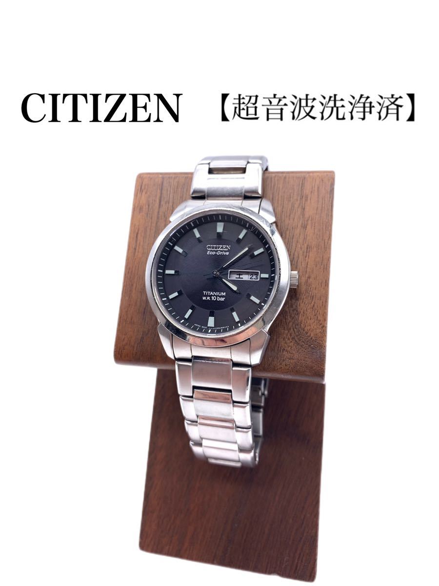 柔らかな質感の CITIZEN シチズン 記念品 メンズ お洒落 腕時計 小物