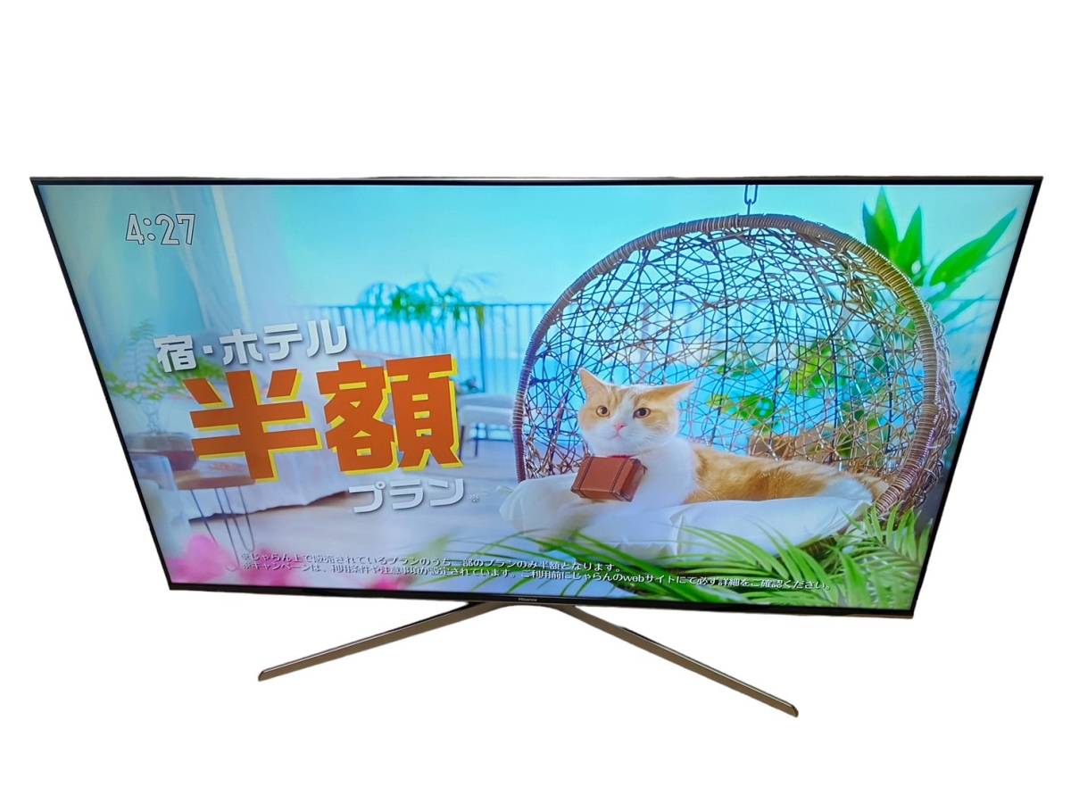 Yahoo!オークション - Hisense ハイセンス 液晶テレビ 65U7E 65型...