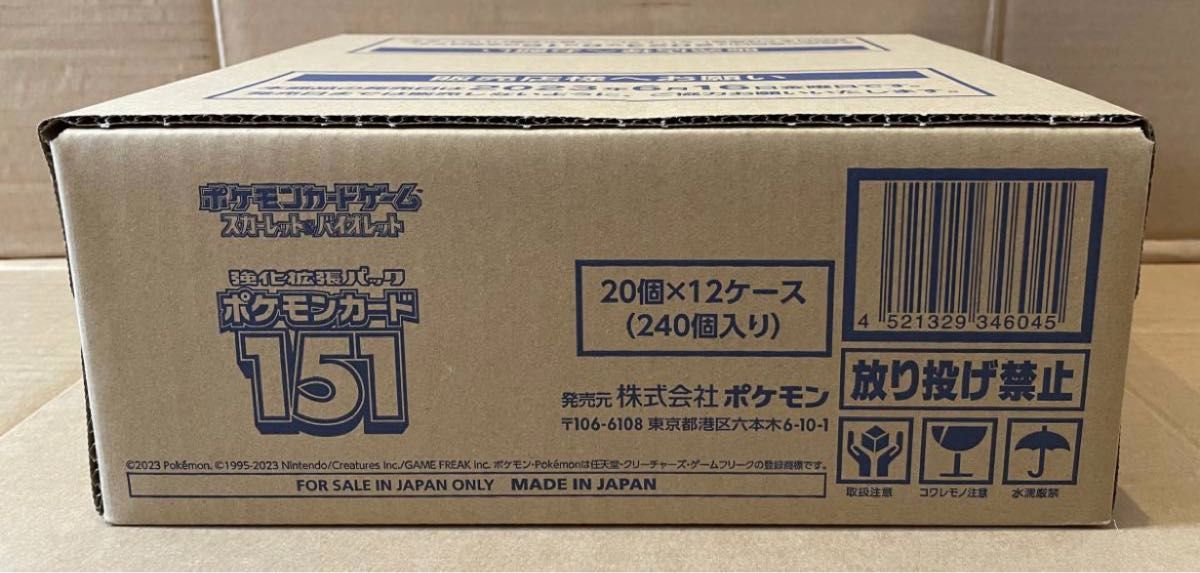 ポケモンカード151 1カートン 完全未開封｜PayPayフリマ