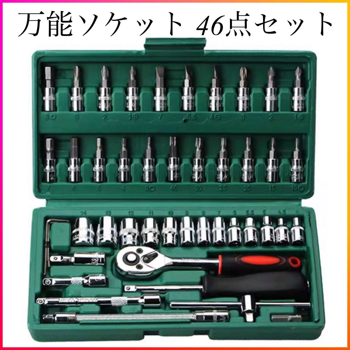 超可爱の マキタ 純正品 1 4インチ 6.35㎜ 6.3sq ラチェットソケット