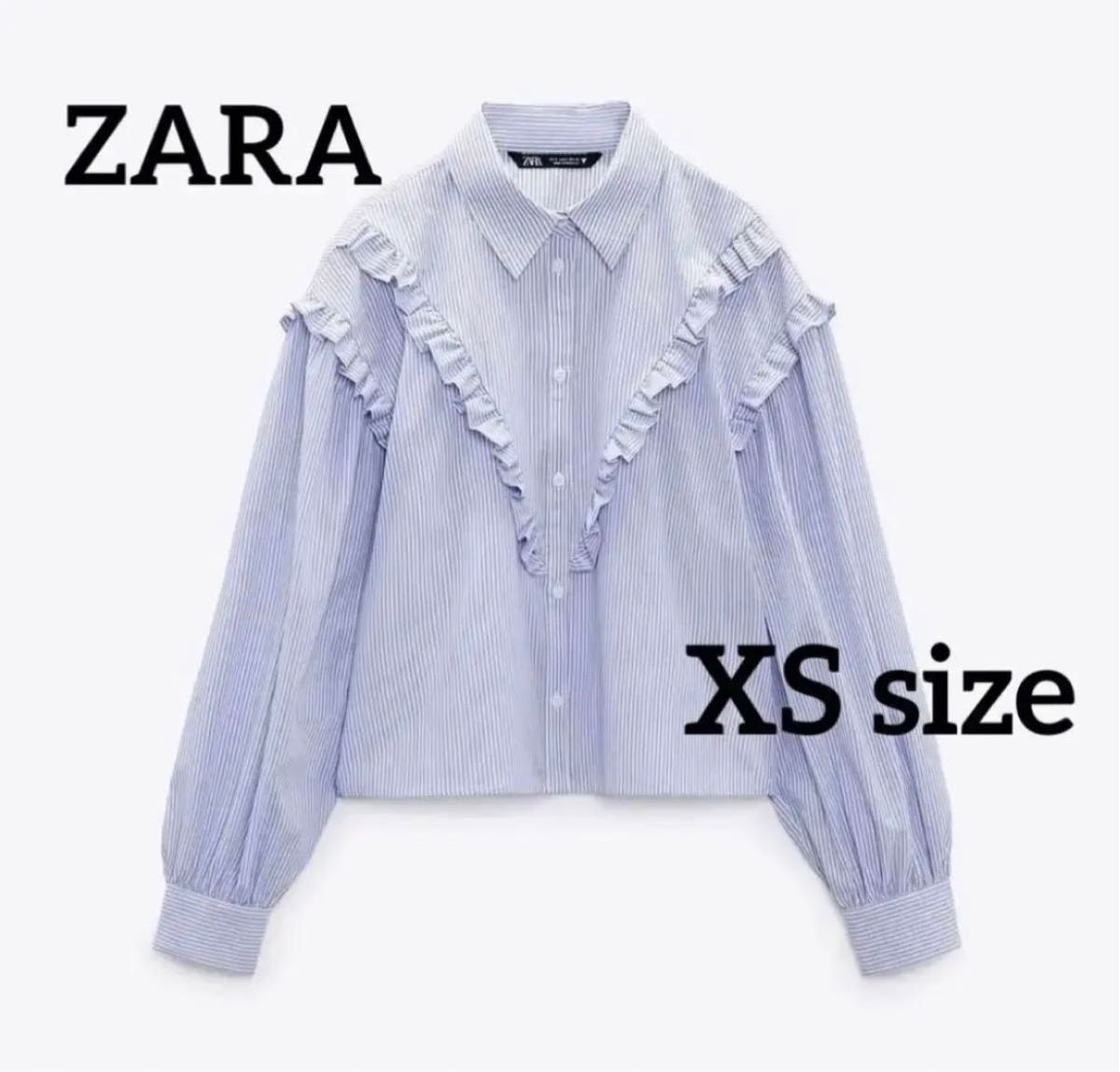 新品 ZARA ザラ フリル付きストライプ柄ポプリンシャツ ブラウス XSサイズ