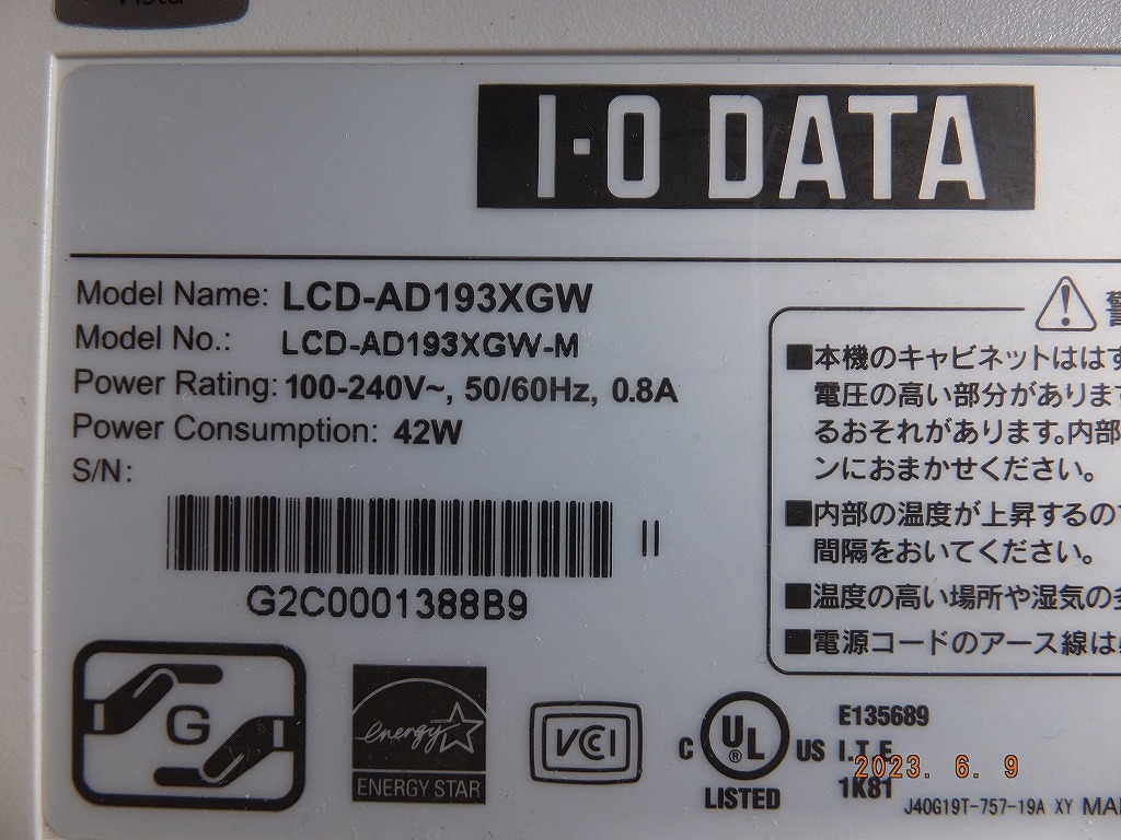 I・O DATAモニター＆カードリーダー・CPU・メモリ・グラフィックボード2枚・CPUファン・その他セット_画像7