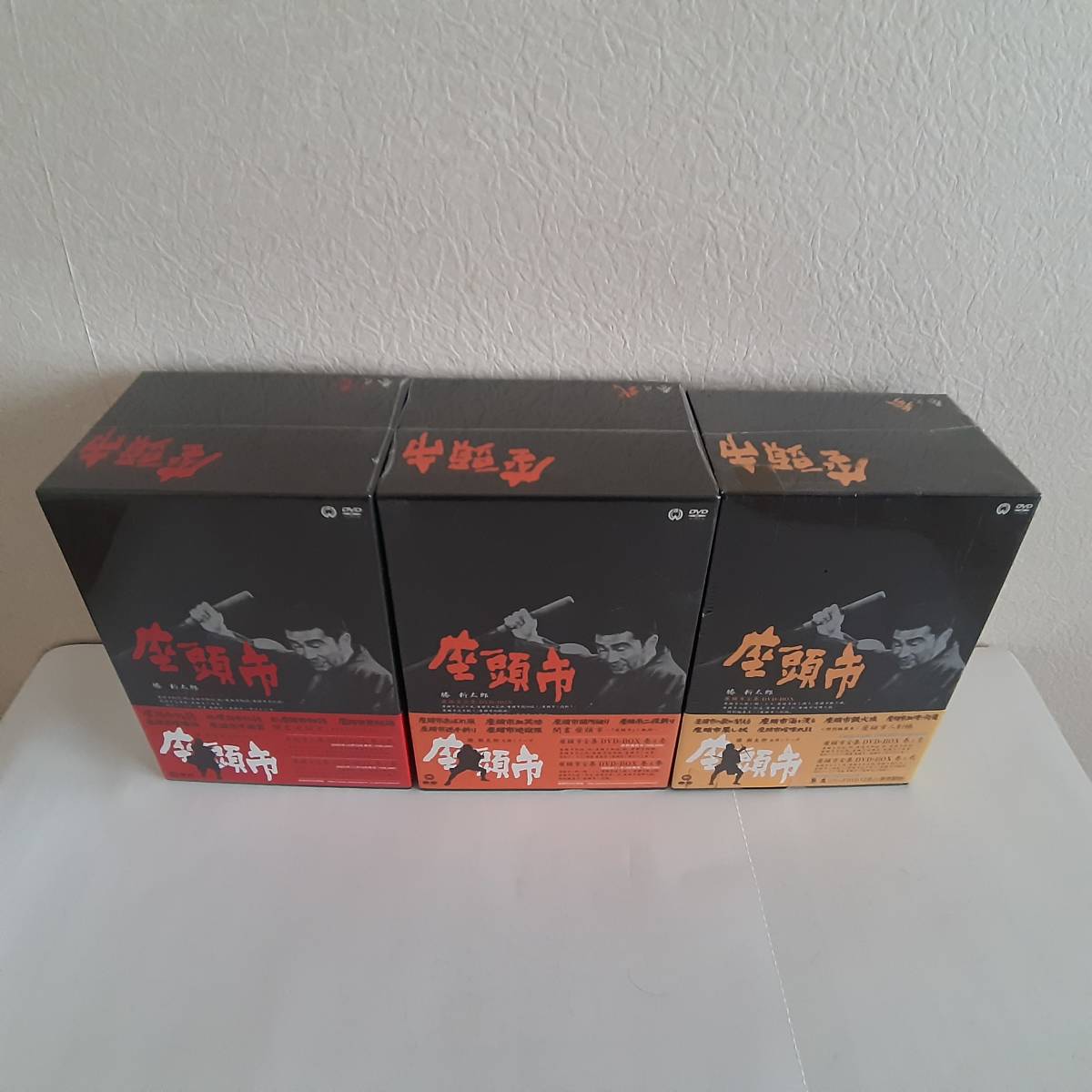 ☆激レア未使用・未開封座頭市全集DVD-BOX 勝新太郎主演巻之壱~巻之参