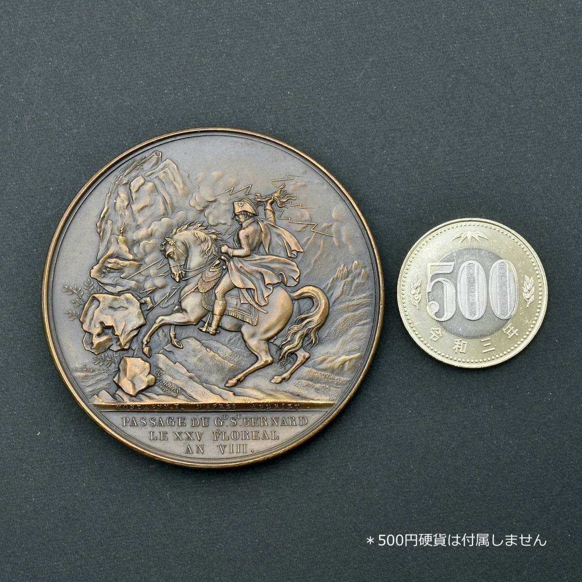 ナポレオン マレンゴの戦い 100g超】1800年 銅メダル ブロンズ 無冠