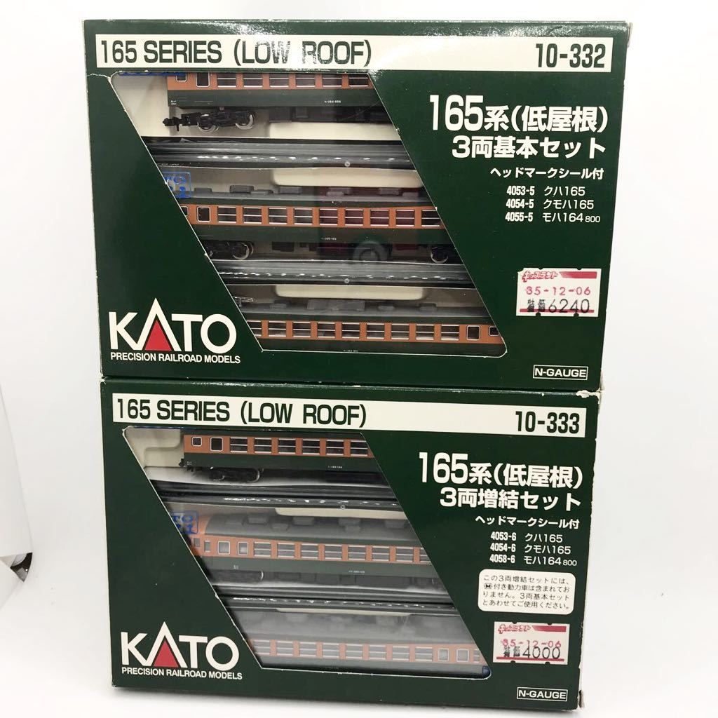 9123605885 (N) EF58 トワイライトイメージ 常点灯仕様 Nゲージ 9123605885 (N) EF58 トワイライトイメージ 常点灯仕様 Nゲージ