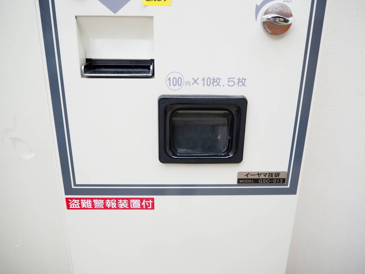 美品!イーヤマ技研 両替機 GSC-013 紙幣硬貨用 1000円札・500円→100