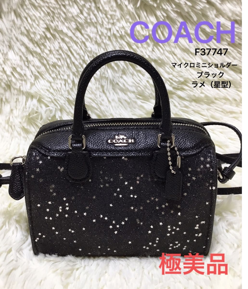 極美品 コーチCOACH レディース ショルダーバッグ斜めがけ