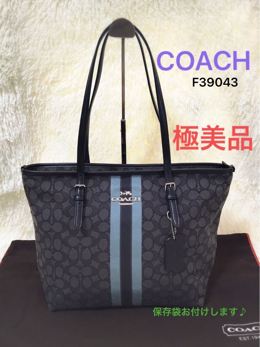 極美品 コーチCOACH レディース ハンドバッグ トートバッグ 肩かけ