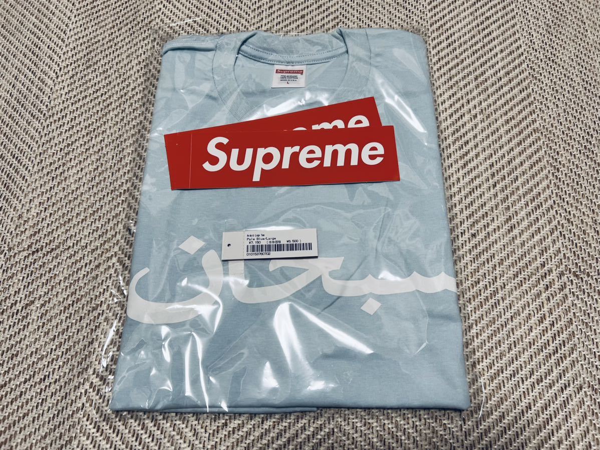 国内正規品 新品未使用 Supreme 23ss Arabic Logo Tee pale Blue L