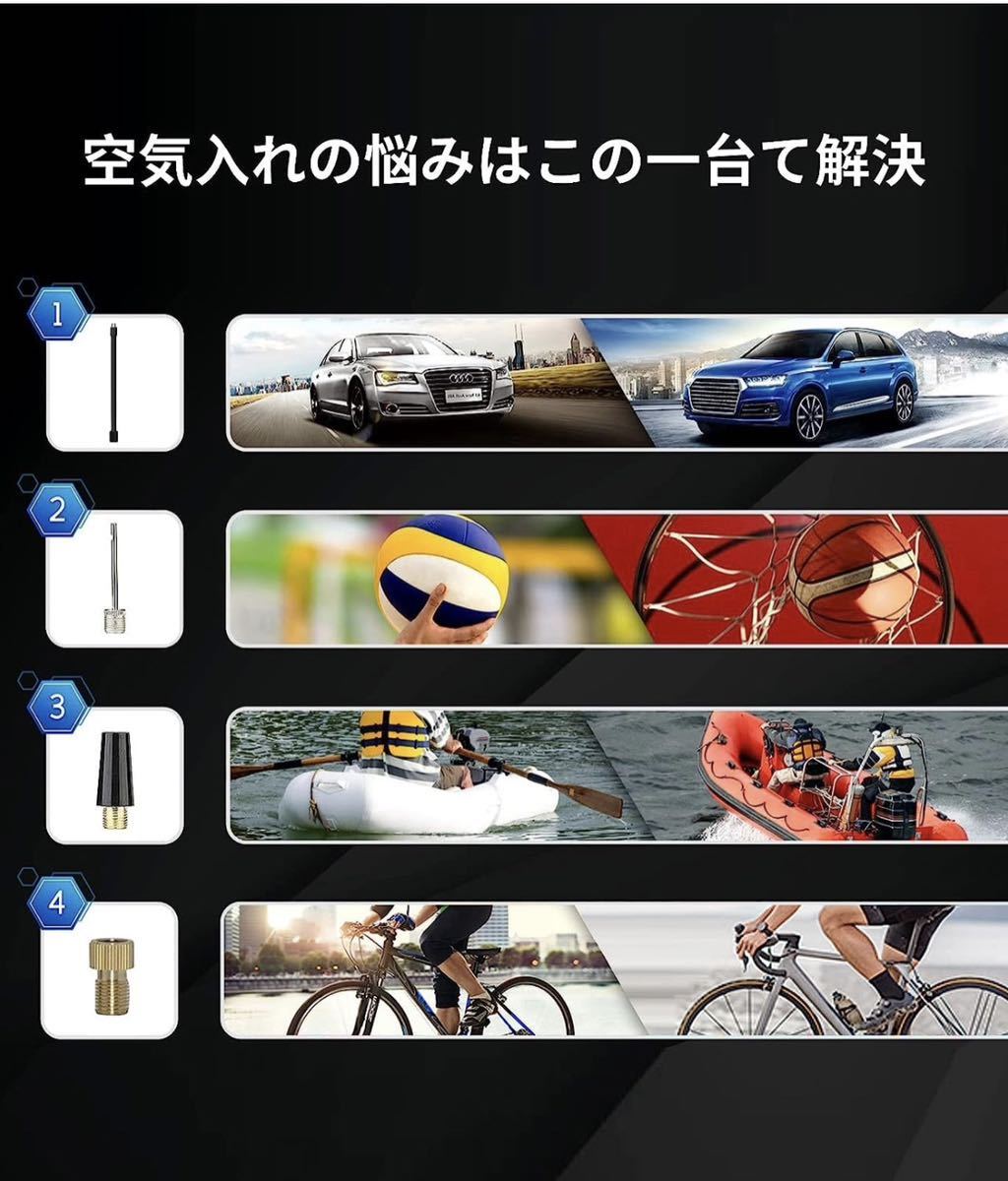 自転車 空気入れ 電動 電動空気入れ 電動エアーポンプ 充電式 車