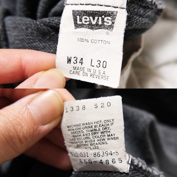 90's USA製 リーバイス Levi's 550 アシッドウォッシュ ブラック後染め デニムパンツ (34×30) 90年代 アメリカ製 旧タグ オールド Y2K_画像9