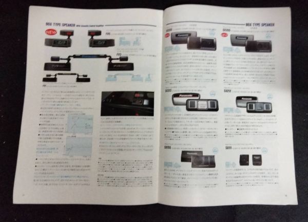 BY8-6 [ used ]National/Panasonic equipment equipment general catalogue 6 pcs. set gas water heater vessel /schi-ma system / system kitchen / electric water heater vessel other 