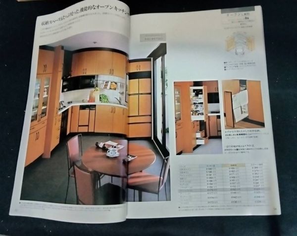 BY8-6 [ used ]National/Panasonic equipment equipment general catalogue 6 pcs. set gas water heater vessel /schi-ma system / system kitchen / electric water heater vessel other 