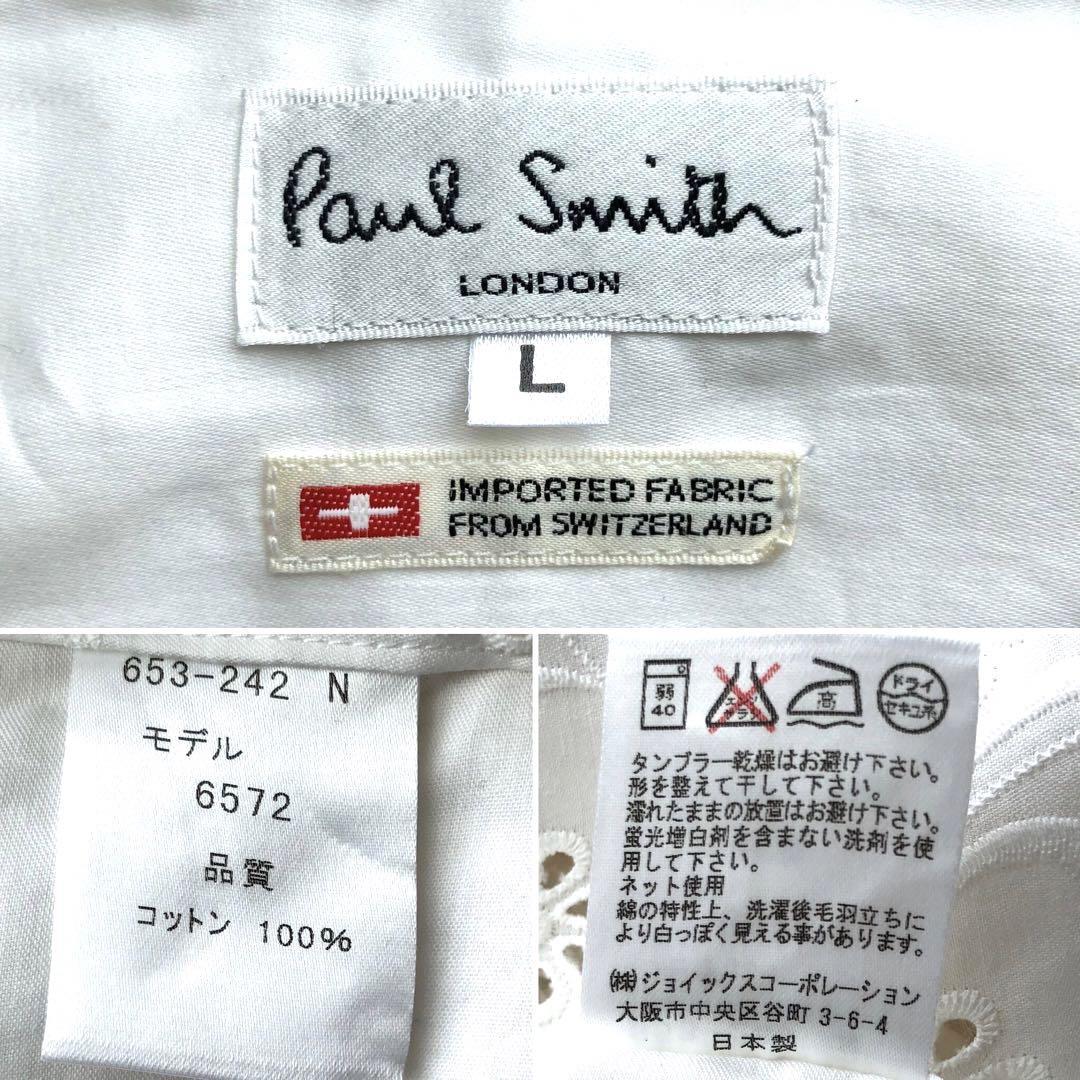ポールスミス【極美品 希少サイズ 抜群の華やかさ】Paul Smith ドレス