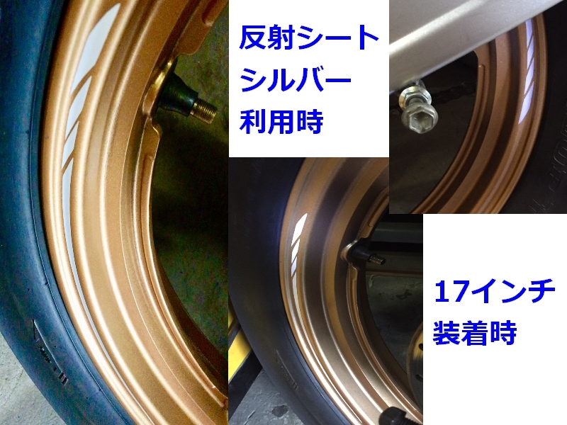 ホイールリムステッカー 赤 リムストロボラインテープ オートバイドレスアップ バイク車1台分 2本予備 色変更スリムタイプ ステッカー デカール 売買されたオークション情報 Yahooの商品情報をアーカイブ公開 オークファン Aucfan Com