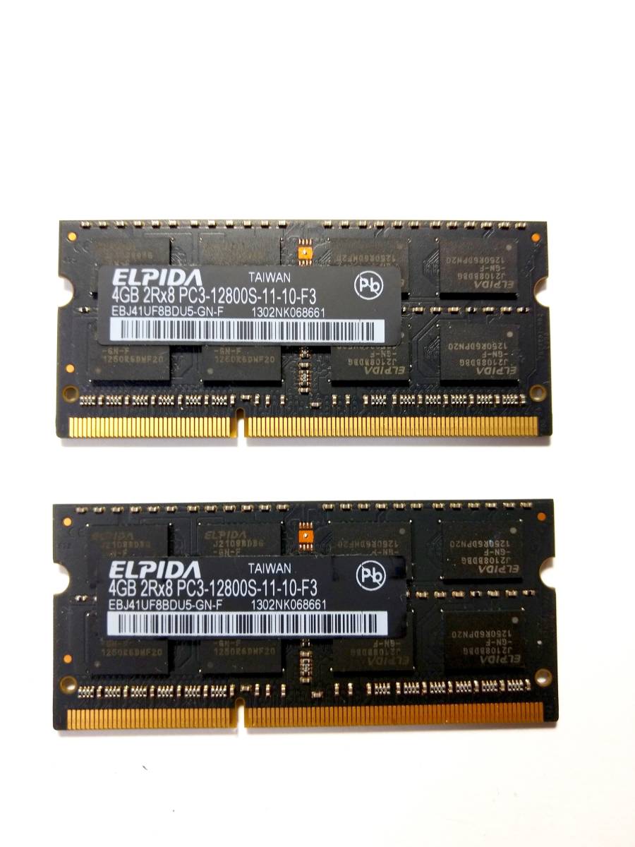 【送料安】Apple純正 ELPIDA PC3-12800S 8GB(4GB×2枚) DDR3-1600 204pin ノート用 メモリ/MacやWinに◎ エルピーダ EBJ41UF8BDU5 テスト済_画像1
