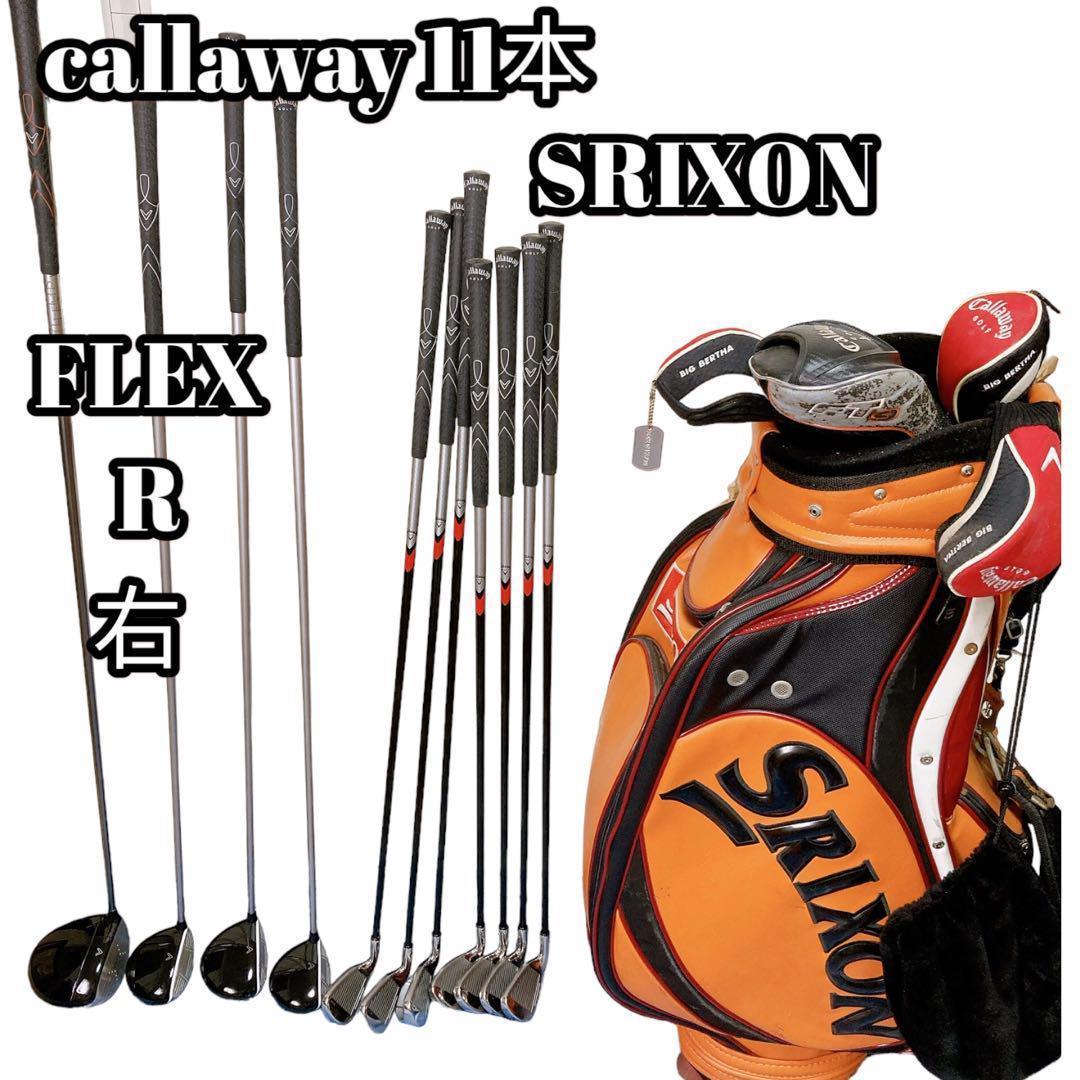 callaway 11本SRIXON キャディバック 男性 右 FLEX R | itakt.no