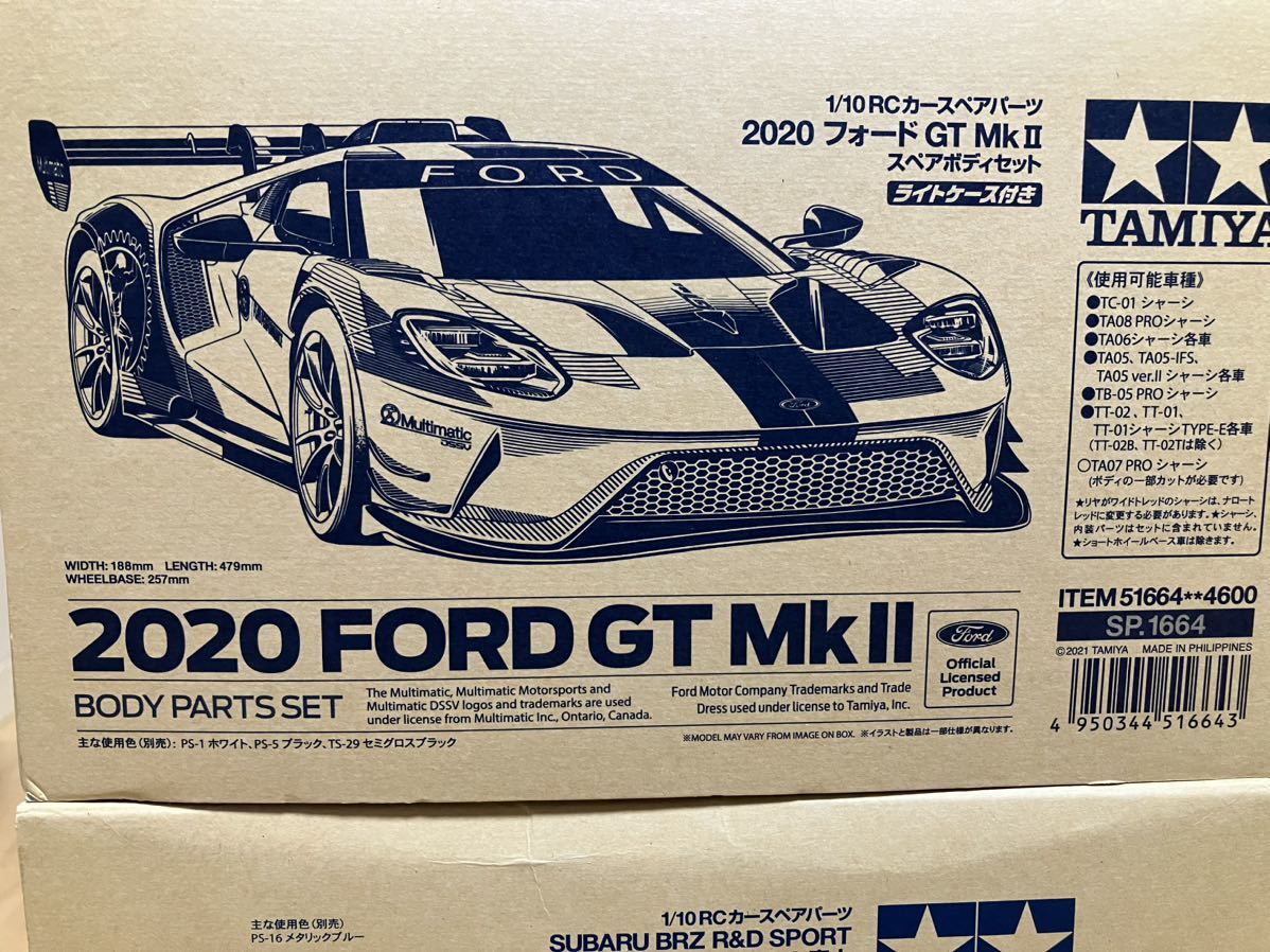 タミヤ SP.1664 1 10RC 2020 フォード GT Mk II スペアボディセット
