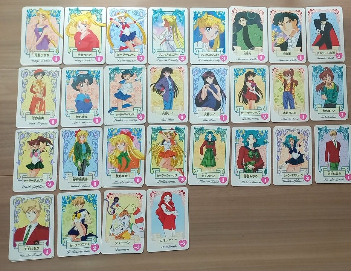 美少女戦士セーラームーンS　カードゲーム　当時品